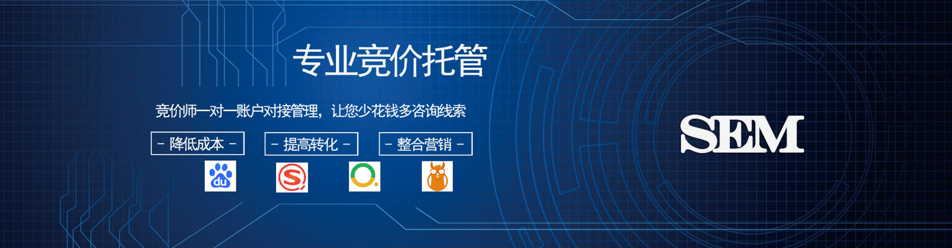 阜平信息流开户